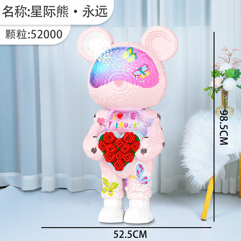 网红星际熊幻彩发光熊落地客厅摆件创意礼品积木熊玩具厂家批发详情14