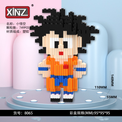 小颗粒积木兼容乐高益智男女孩生日礼物摆摊玩具批发详情8