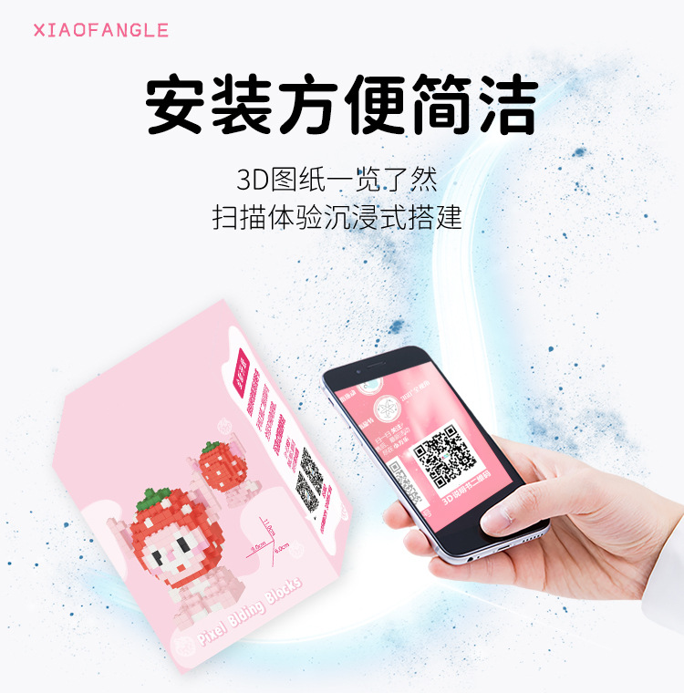 小方乐中华龙微钻小颗粒新年大摆件拼装玩具十二生肖龙年大型玩具详情2