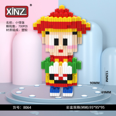 小颗粒积木兼容乐高益智男女孩生日礼物摆摊玩具批发详情7