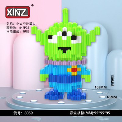 小颗粒积木兼容乐高益智男女孩生日礼物摆摊玩具批发详情2
