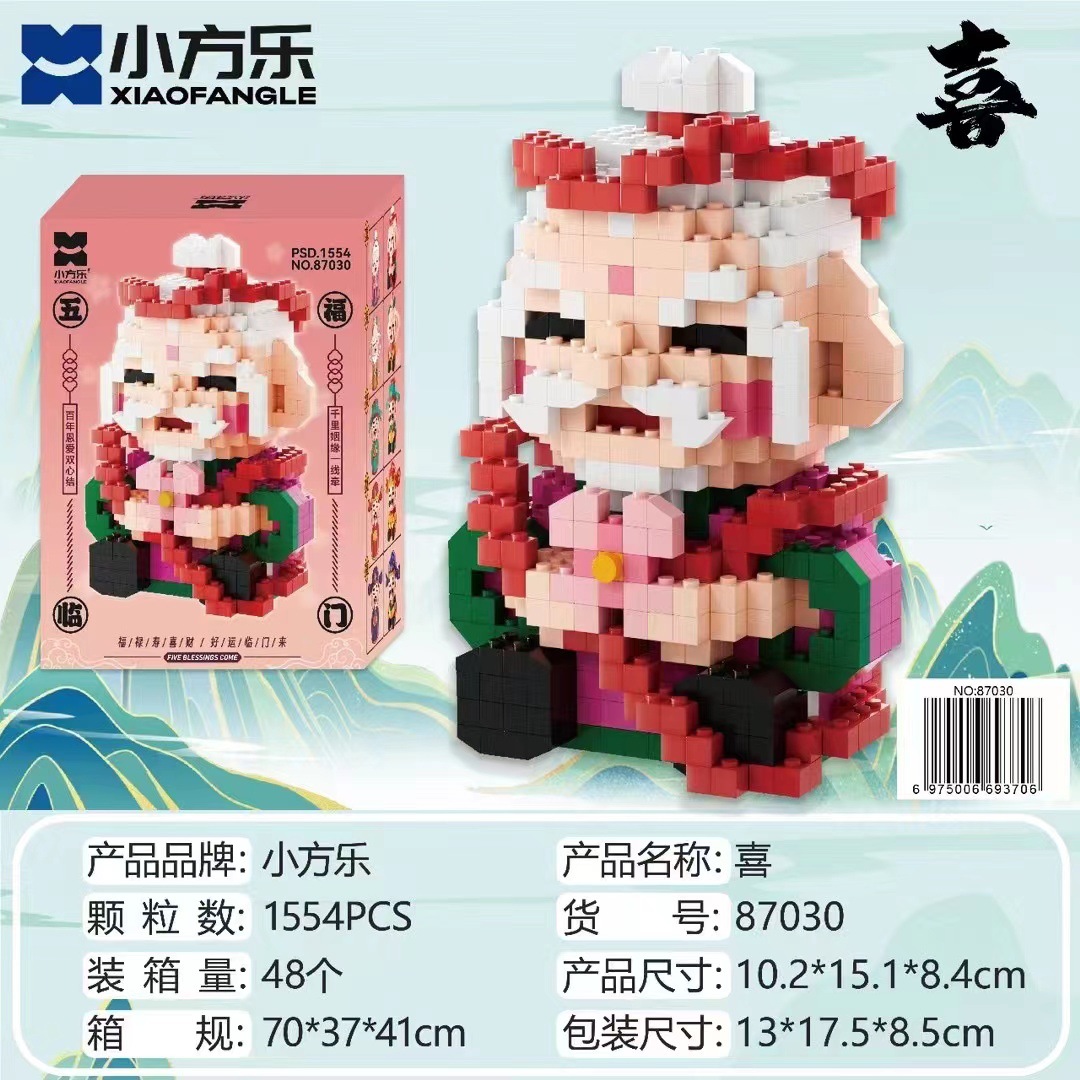 财神爆款新年喜庆财神积木成人解压拼插玩具摆件创意春节礼品批发详情1