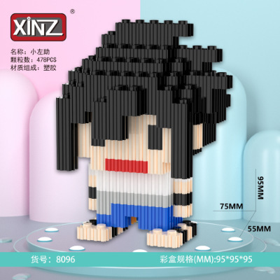 小颗粒积木兼容乐高益智男女孩生日礼物摆摊玩具批发详情23