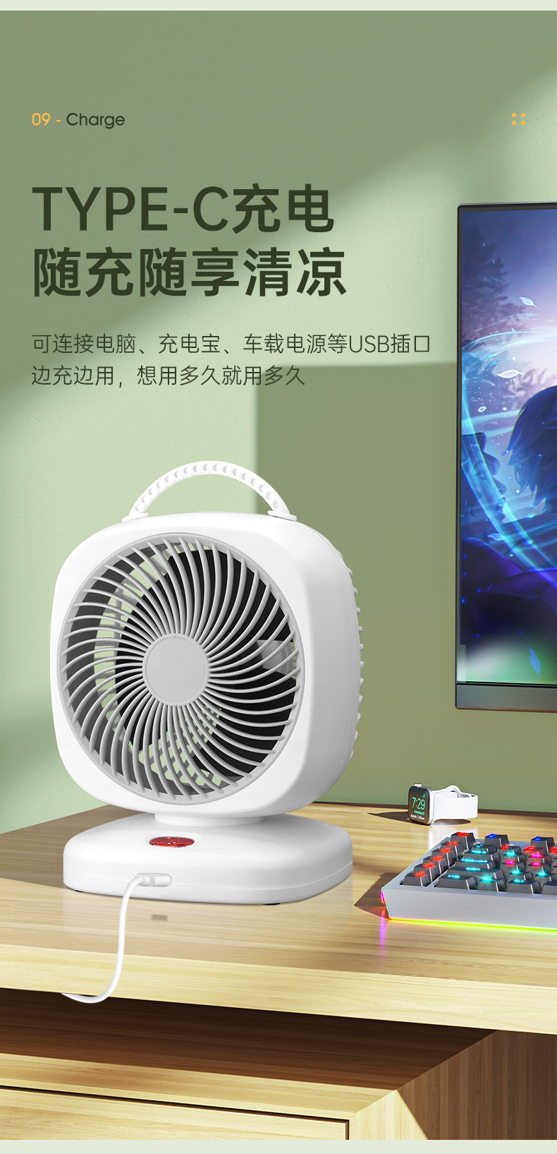 新款桌面风扇家用空气循环扇台式双头风扇便携式户外无线电风扇详情32