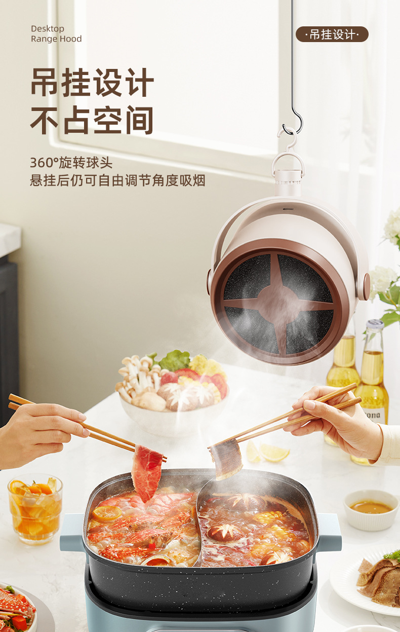 新款家用可移动便携小型油烟机户外火锅烤肉伴侣配件桌面吸油烟机详情7