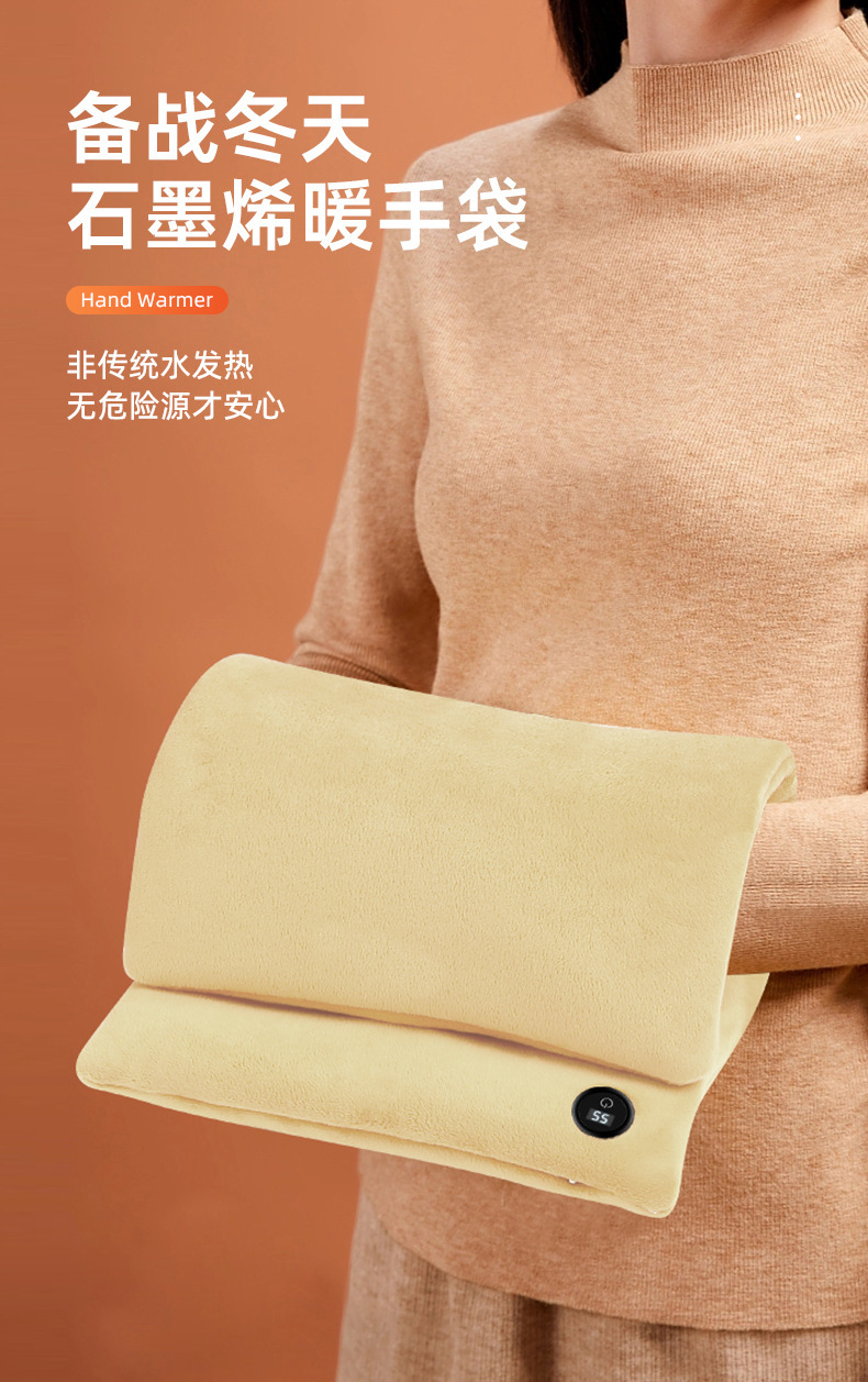 冬季新款毛绒暖手宝石墨烯暖手袋家用暖宝宝女生生理期加绒热水袋详情4