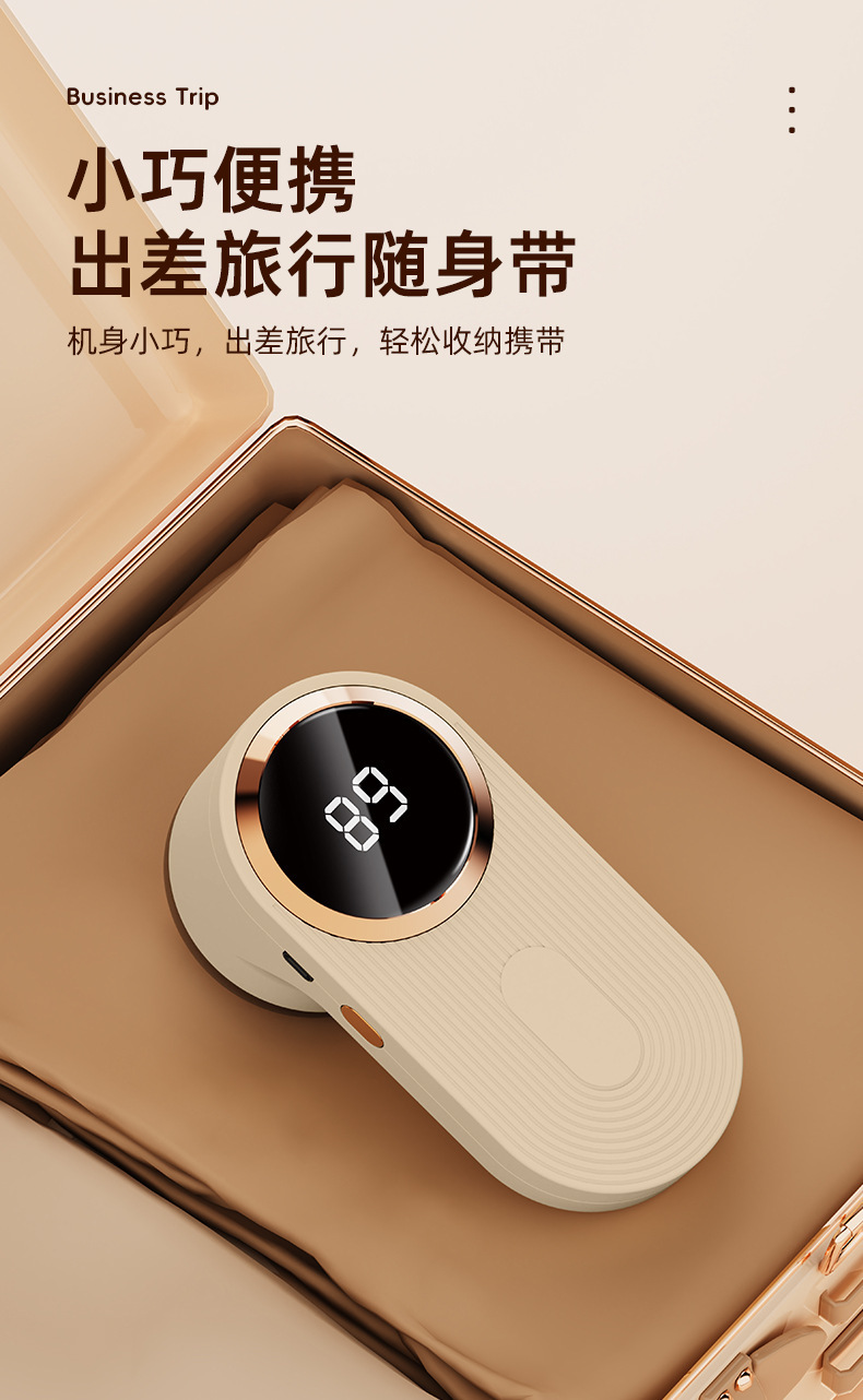 跨境智能毛球修剪器便携式家用衣服除毛器毛衣起球去毛器去球神器详情19