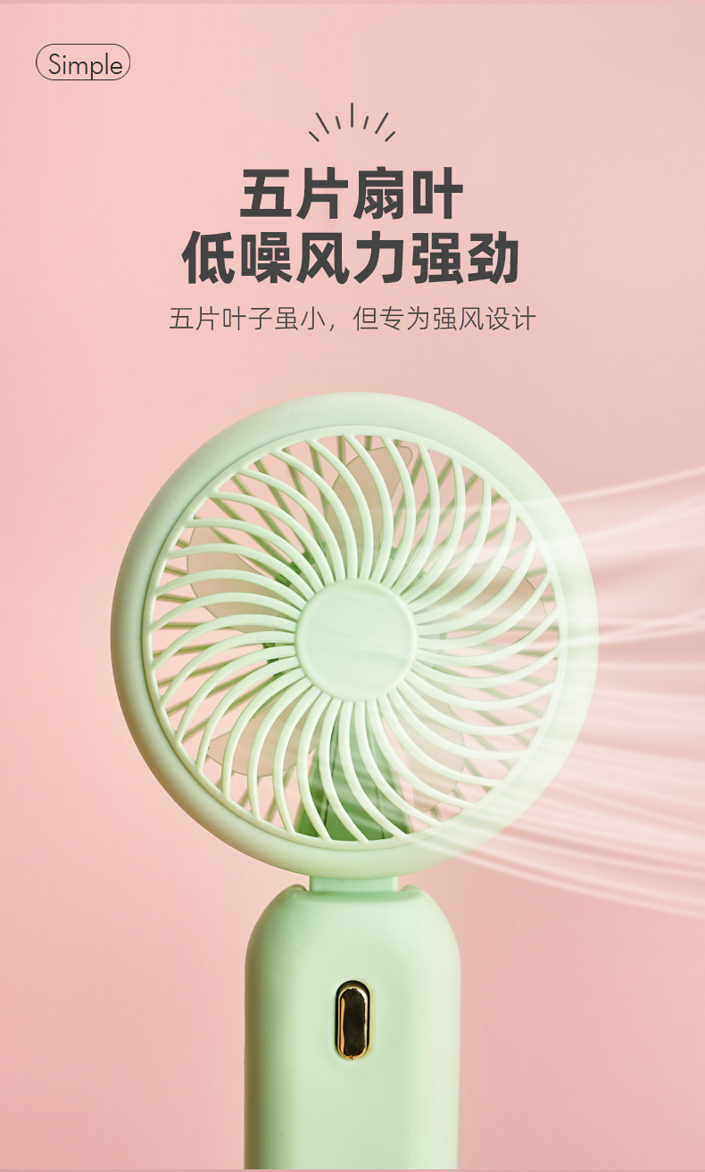 新款可折叠手持风扇学生USB充电式小风扇三档户外露营便携式风扇详情7