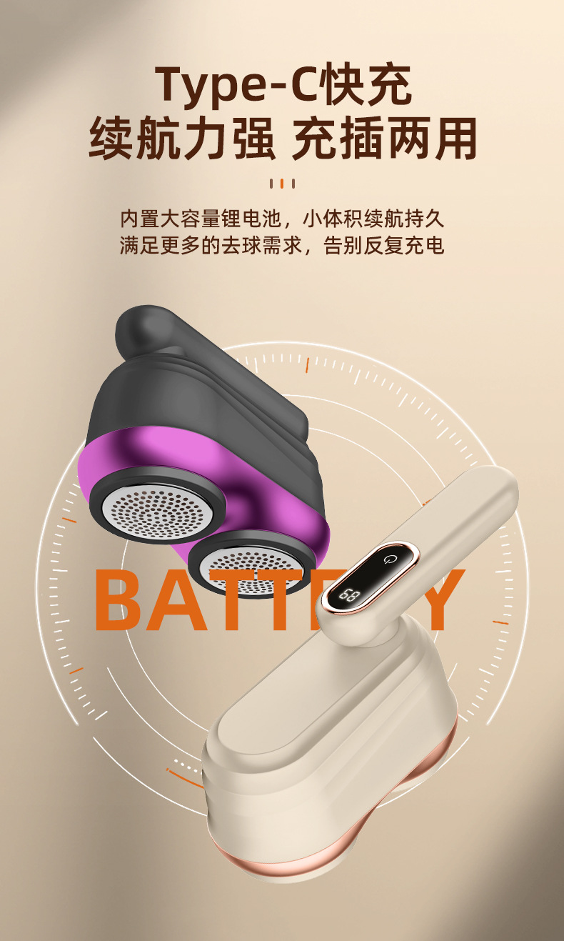 新款家用数显毛球修剪器USB直插双用衣服除球去毛球器毛衣剃毛器详情34