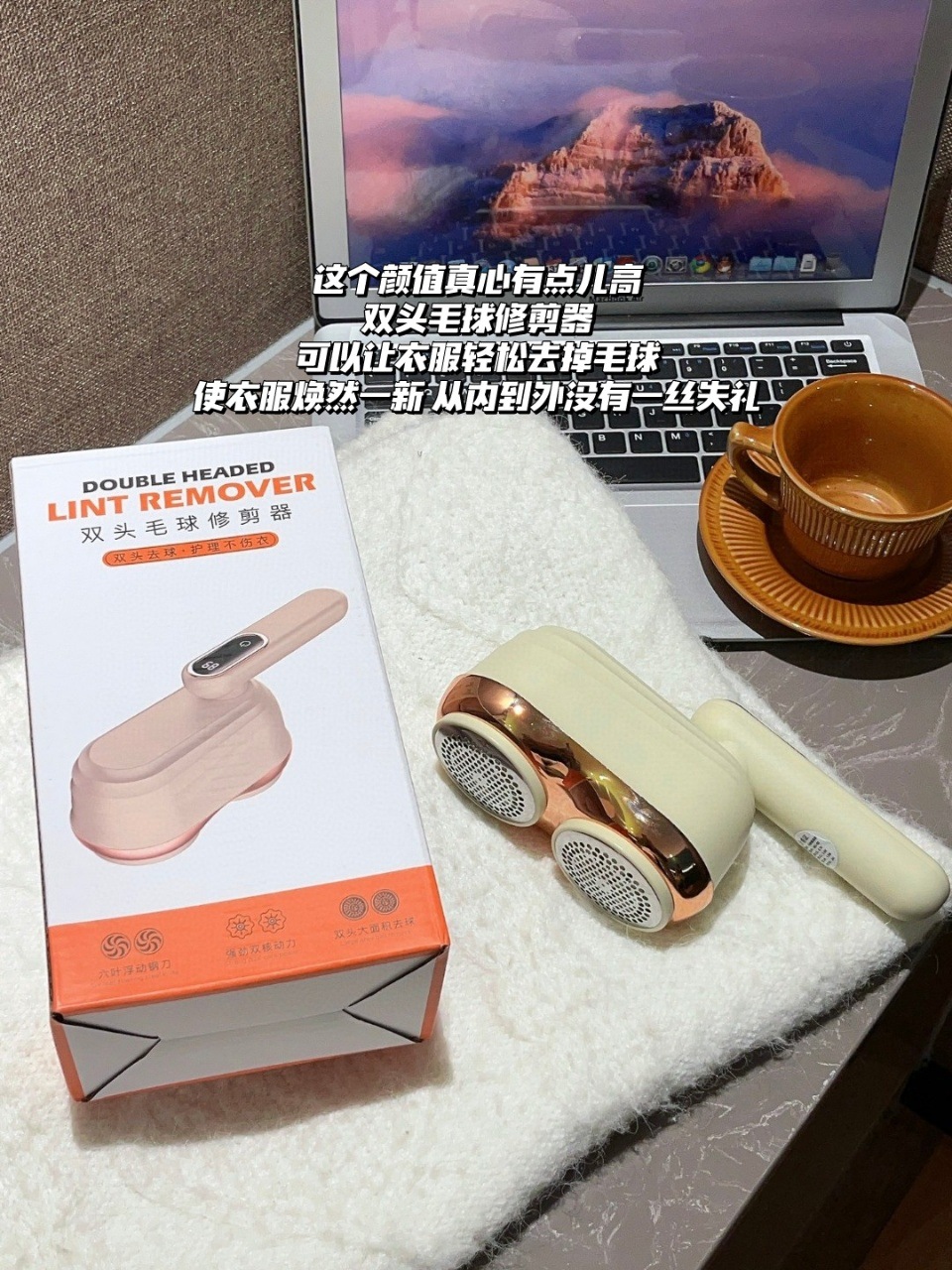 新款双头毛球修剪器家用衣服去球器毛球剃毛神器毛衣去毛器剃毛器详情18