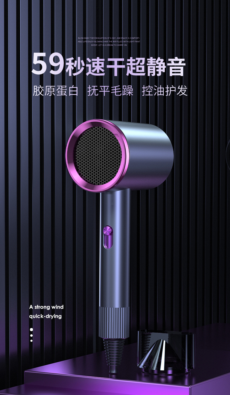 网红同款吹风机恒温护发家用电吹风学生宿舍旅游便携适用吹风筒详情1