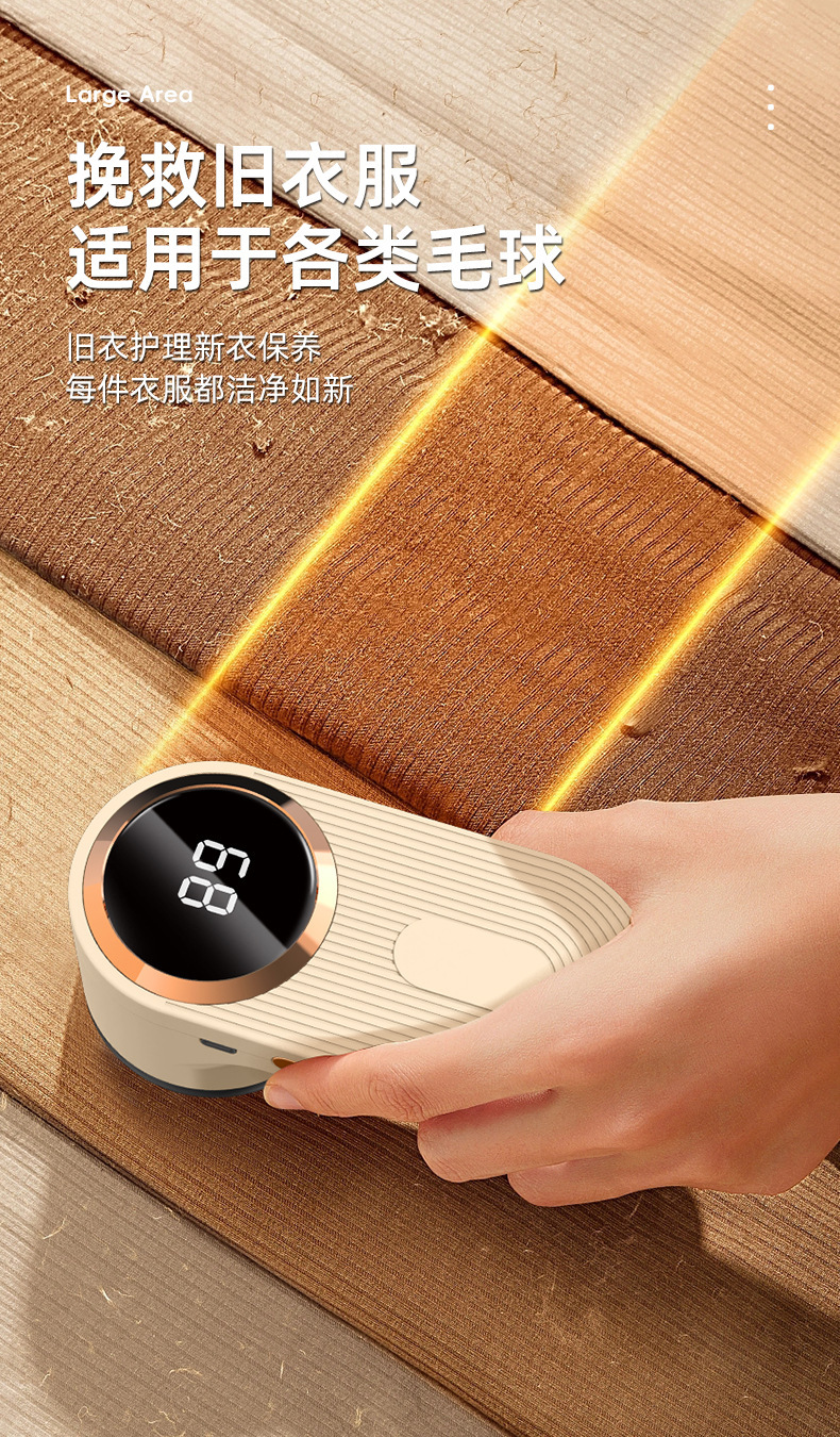 跨境智能毛球修剪器便携式家用衣服除毛器毛衣起球去毛器去球神器详情11