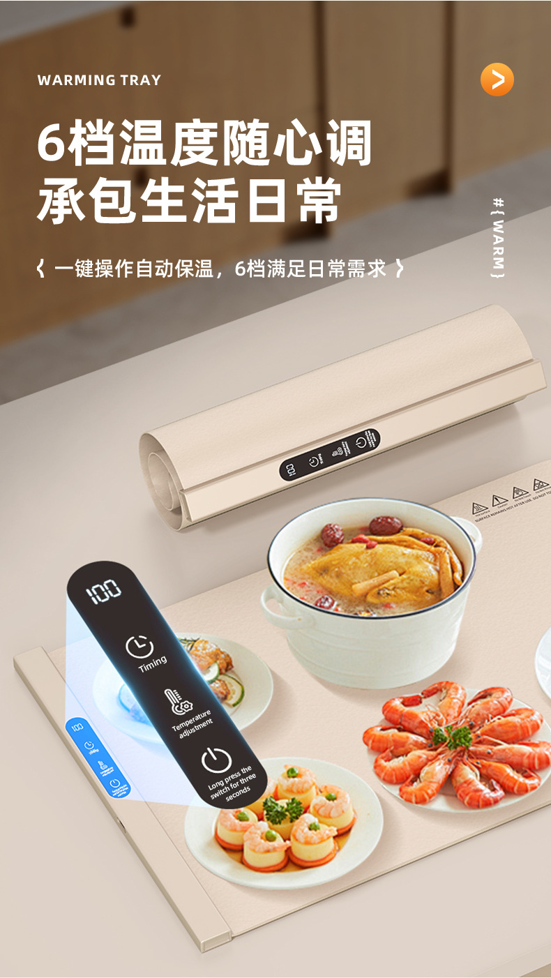 跨境新款秋冬饭菜加热垫智能恒温餐桌保温板家用可收纳硅胶暖菜板详情14