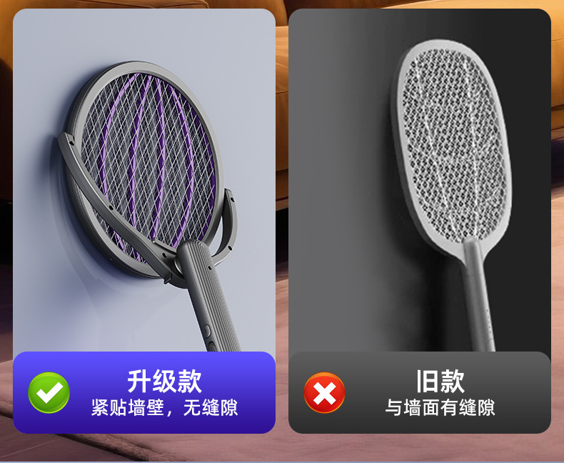 跨境升级款四合一电蚊拍usb充电式光波灭蚊拍家用可折叠灭蚊灯详情10