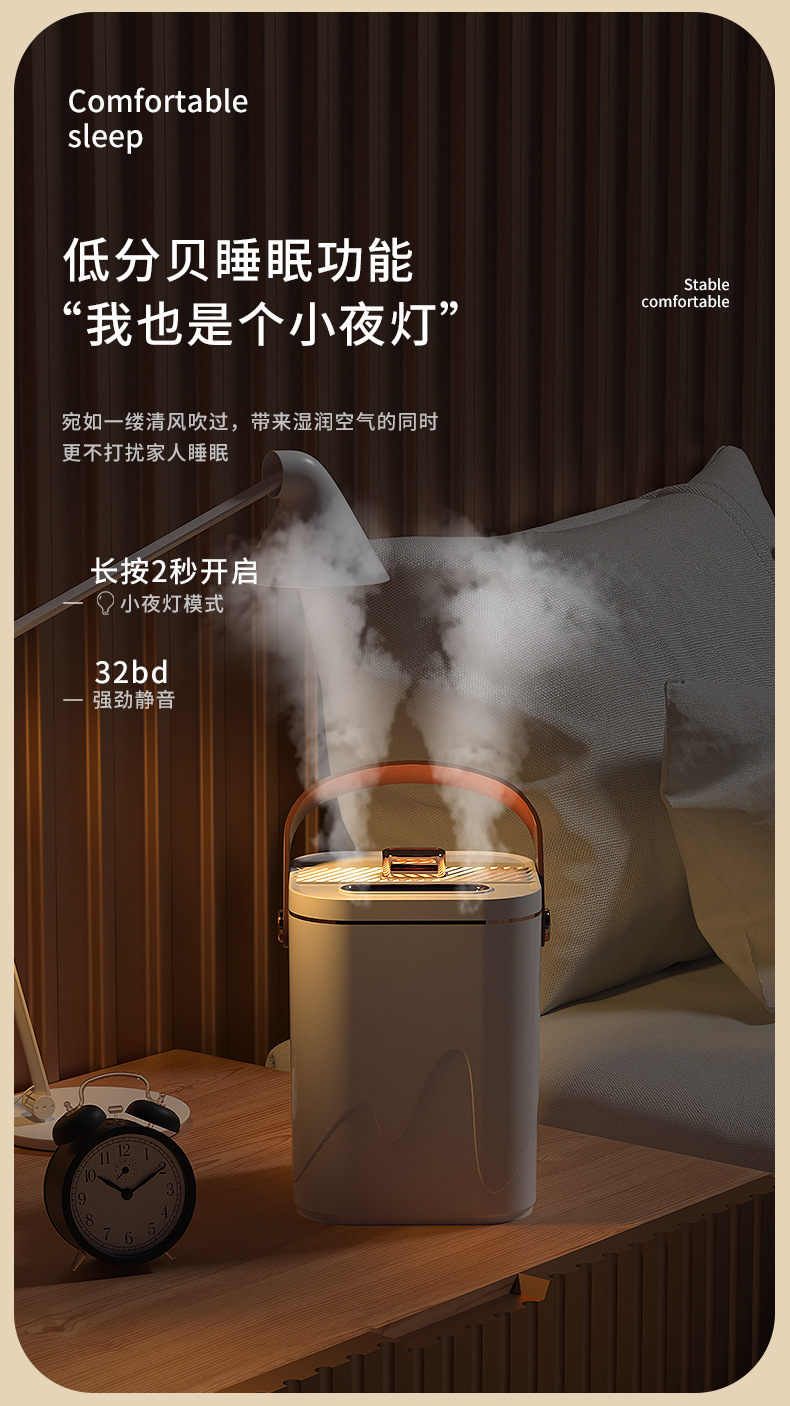 新款桌面灯光加湿器大雾量喷雾器空气净化器家用卧室充电式加湿机详情5