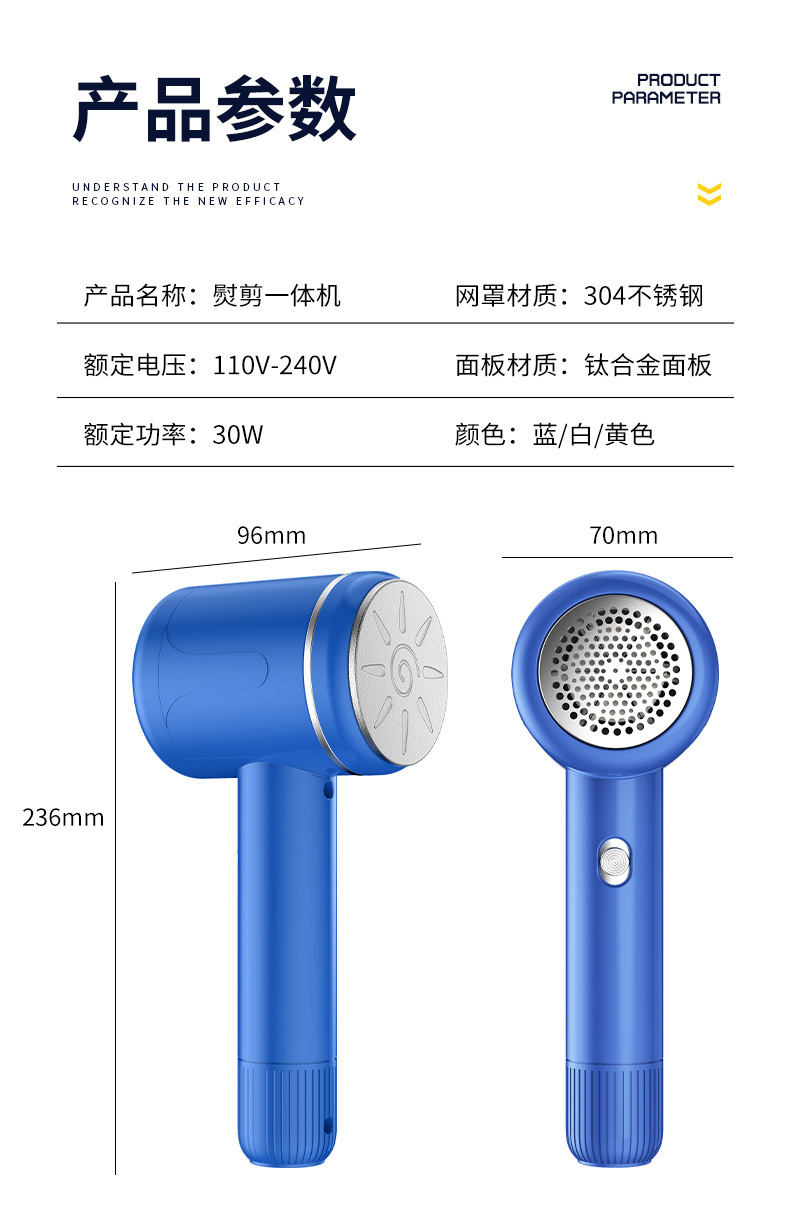 新款家用小型手持挂烫机旅行干湿两用便携熨烫机户外宿舍电熨斗详情12