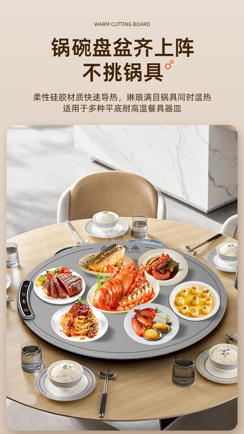 跨境多功能硅胶暖菜板折叠式热菜板保温板家用饭菜加热神器详情12