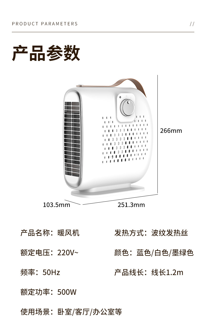跨境新款暖风机节能立式暖风机家用小型电暖器办公室宿舍取暖器详情5