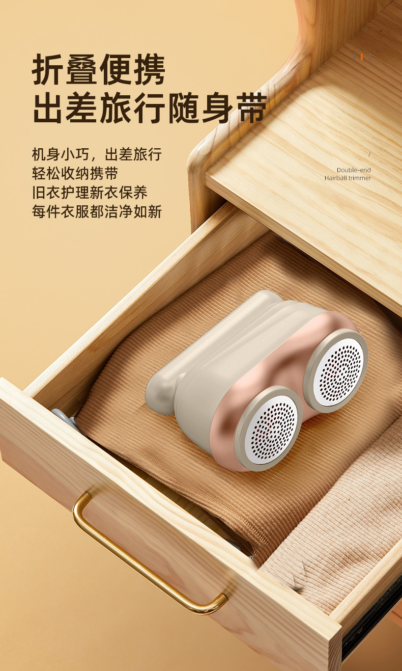 新款家用数显毛球修剪器USB直插双用衣服除球去毛球器毛衣剃毛器详情36