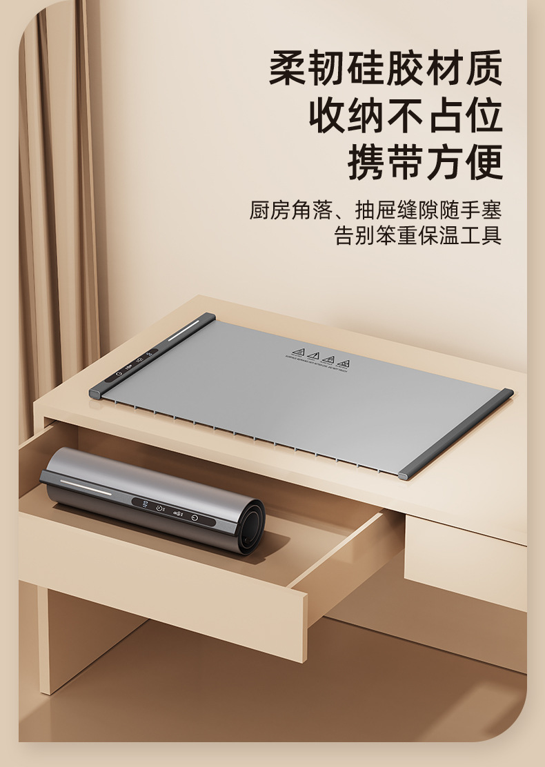 跨境家用暖菜板可折叠硅胶加热垫智能恒温饭菜保温板多功能热菜板详情20