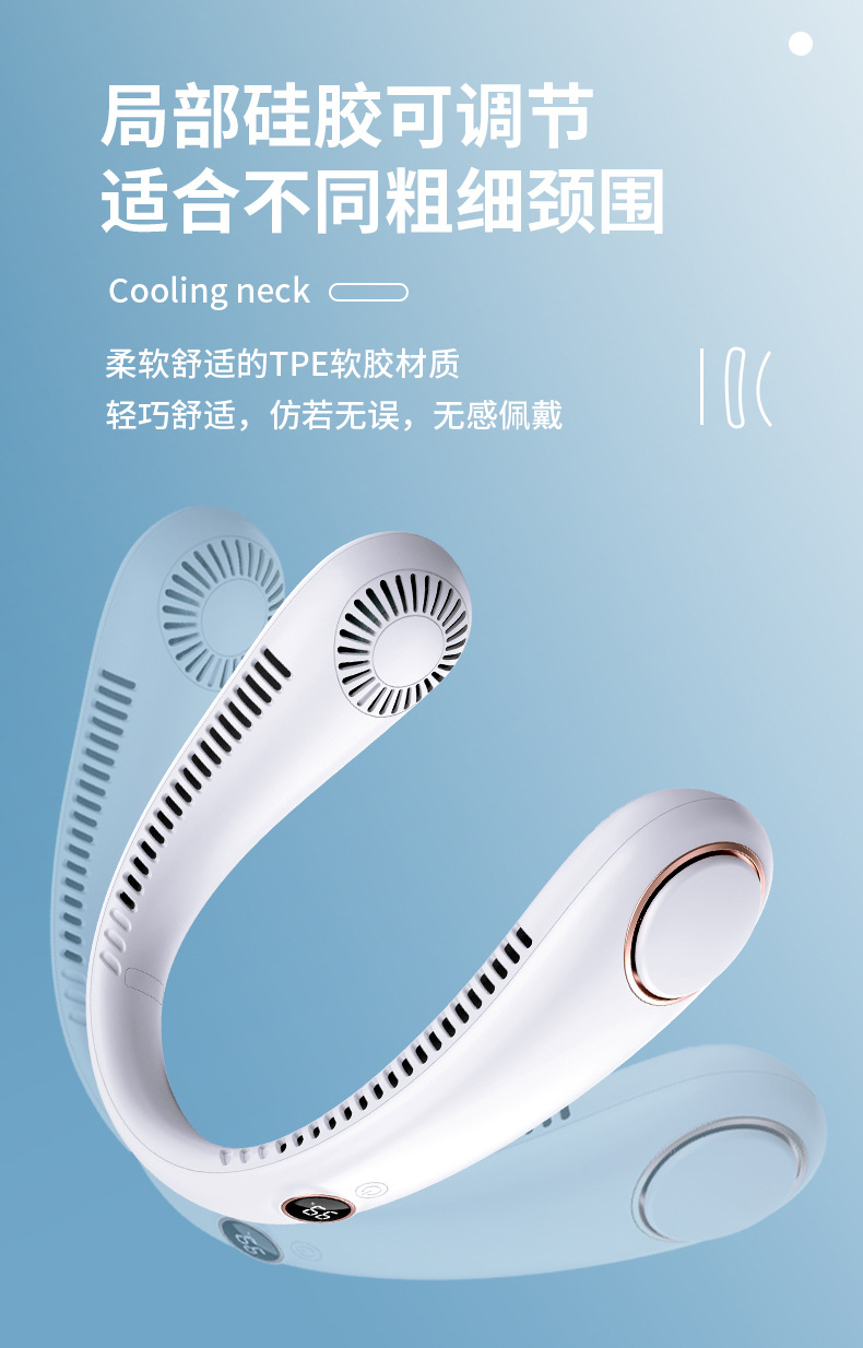夏季户外跑步双涡轮挂脖风扇便携式制冷风扇USB充电无叶运动风扇详情11