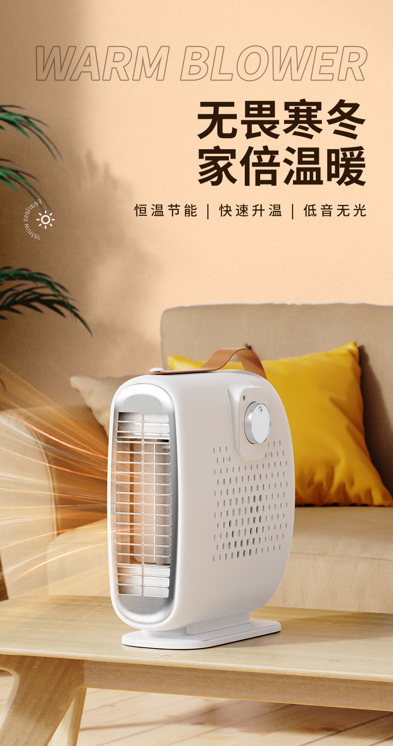 跨境新款暖风机节能立式暖风机家用小型电暖器办公室宿舍取暖器详情3