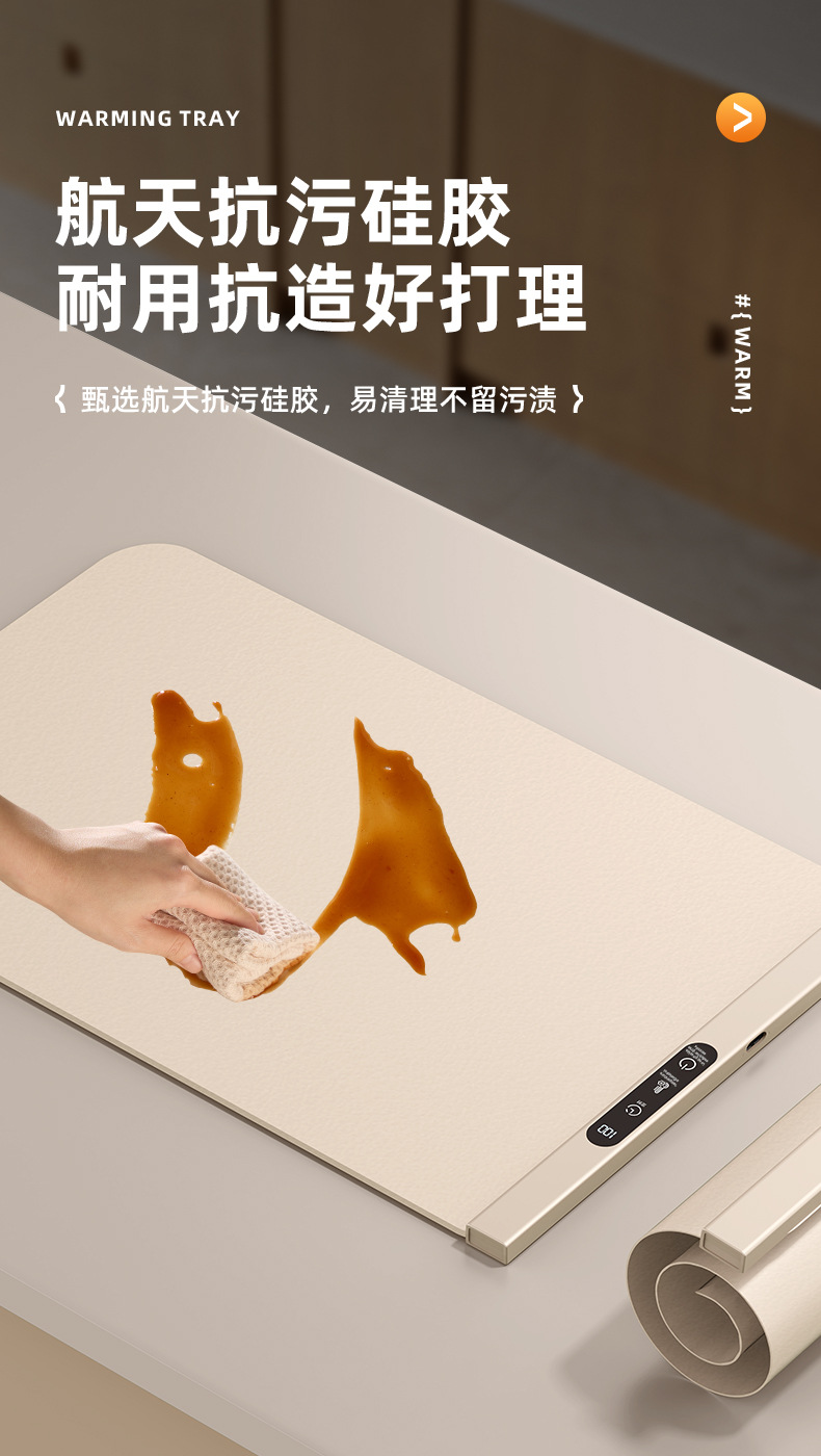 跨境新款秋冬饭菜加热垫智能恒温餐桌保温板家用可收纳硅胶暖菜板详情22