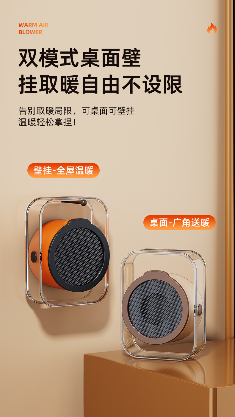 跨境新家用迷你电热暖办公室桌面小型暖风机卧室静音速热取暖器详情7