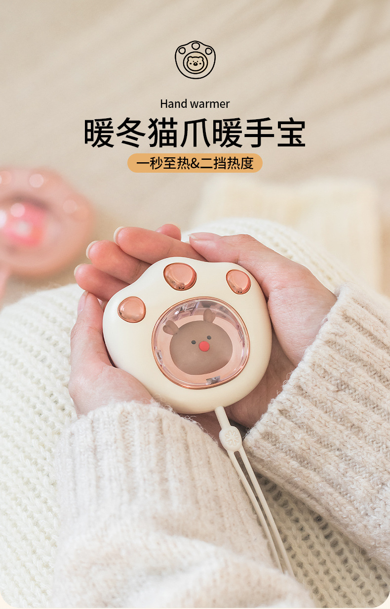 新款猫爪握手暖手宝秋冬家用暖手神器可爱迷你便携充电式暖宝宝详情1