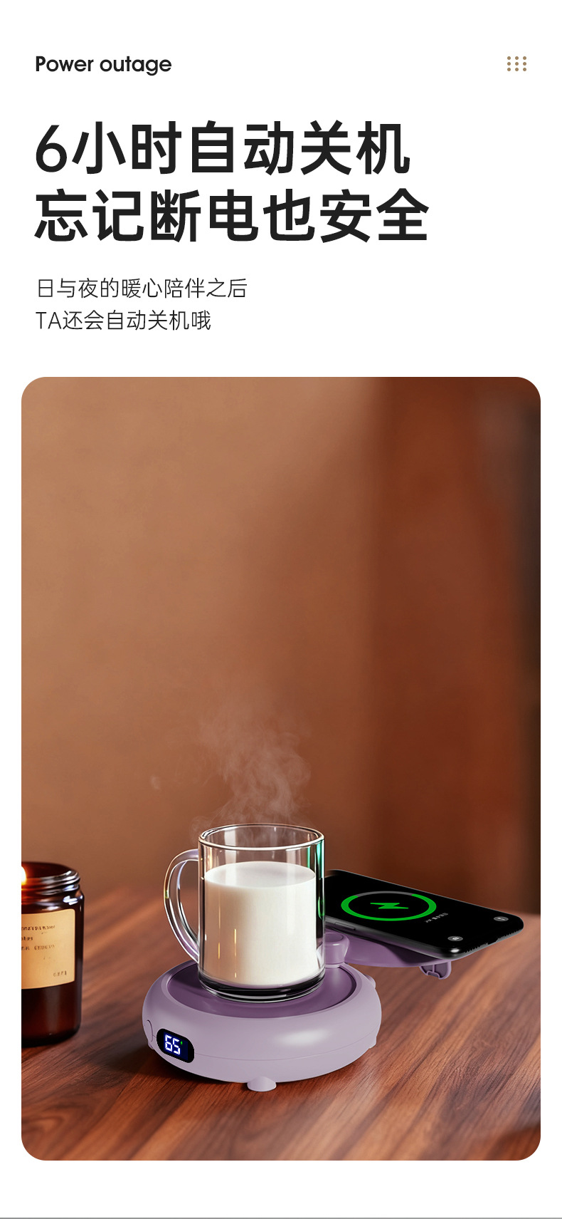 跨境恒温杯垫智能无线充电二合一家用暖杯垫办公室茶水加热杯垫详情13