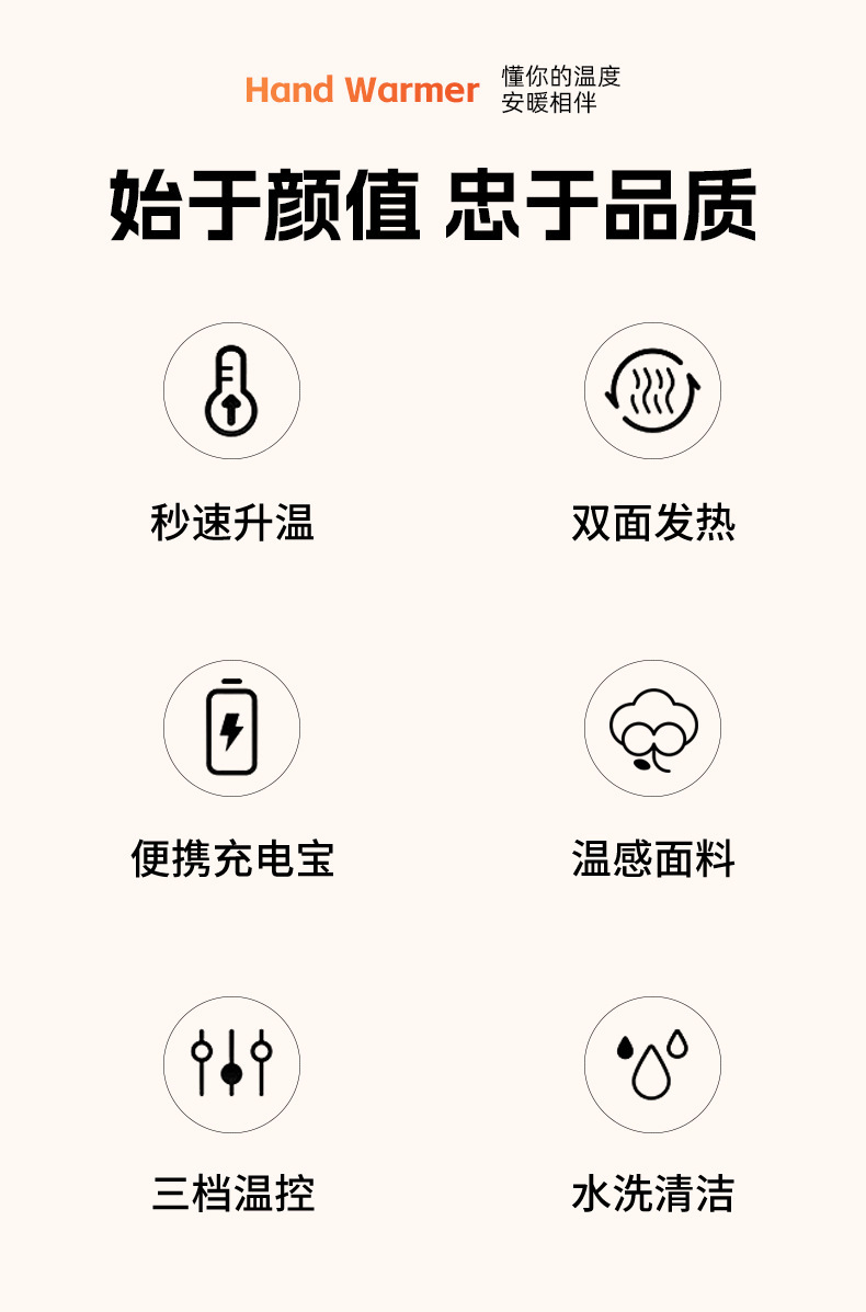 冬季新款毛绒暖手宝石墨烯暖手袋家用暖宝宝女生生理期加绒热水袋详情2