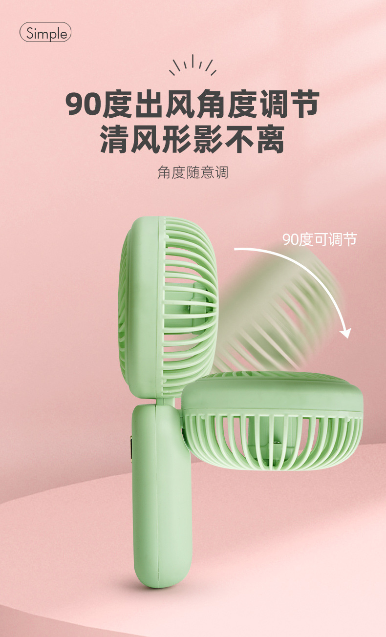 新款可折叠手持风扇学生USB充电式小风扇三档户外露营便携式风扇详情4