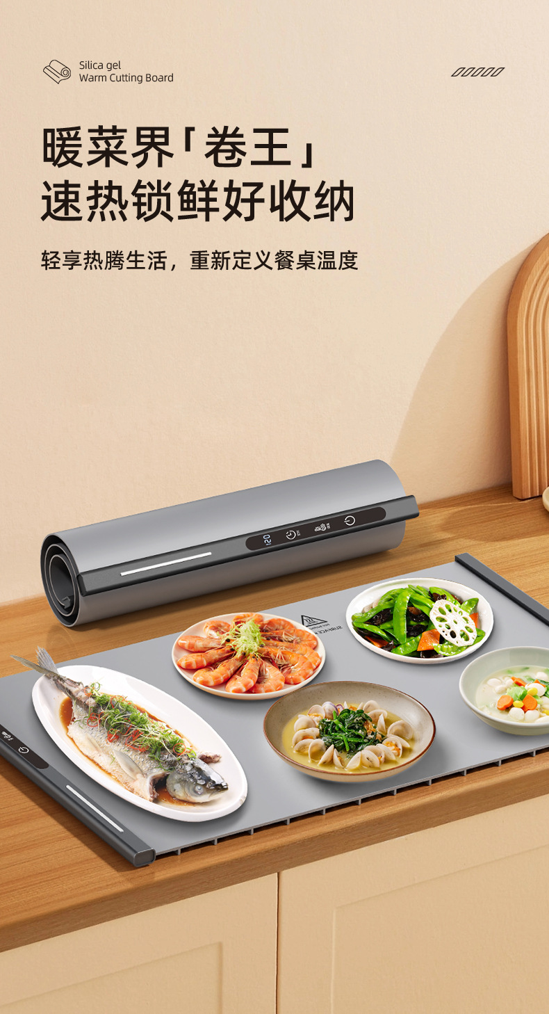 跨境家用暖菜板可折叠硅胶加热垫智能恒温饭菜保温板多功能热菜板详情7