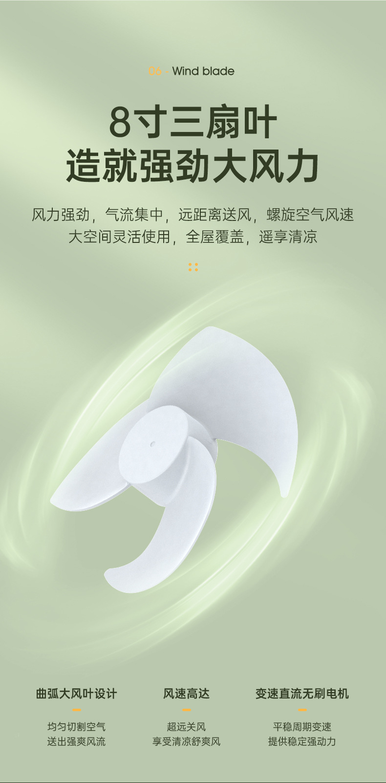 新款桌面风扇家用空气循环扇台式双头风扇便携式户外无线电风扇详情28