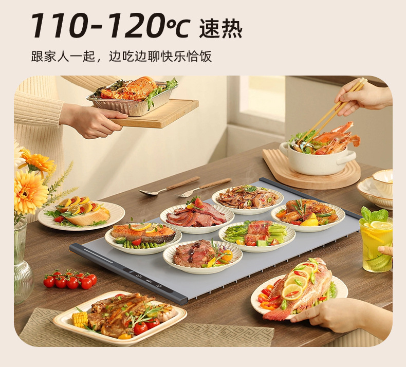 跨境家用暖菜板可折叠硅胶加热垫智能恒温饭菜保温板多功能热菜板详情12