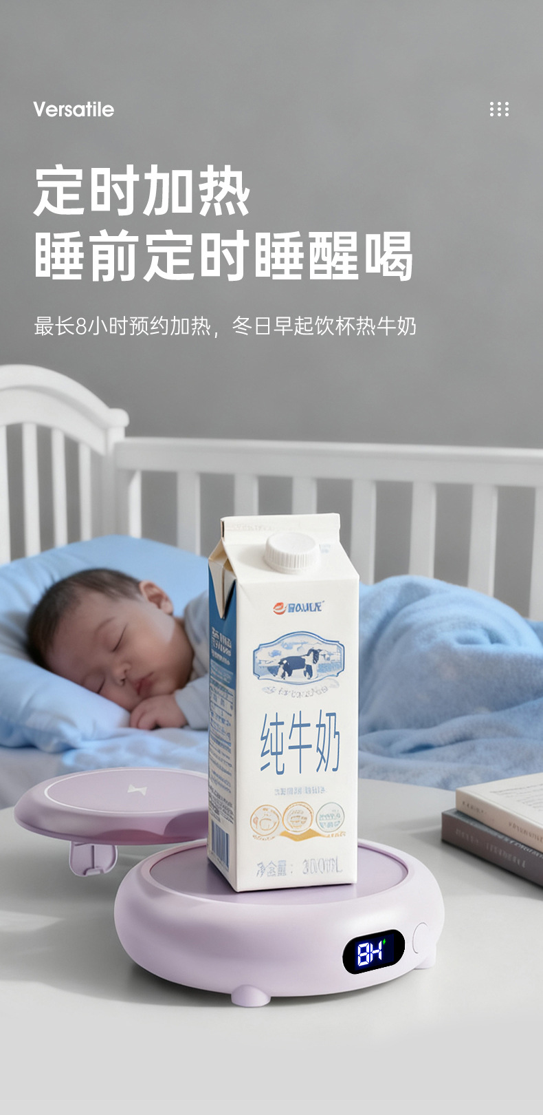 跨境恒温杯垫智能无线充电二合一家用暖杯垫办公室茶水加热杯垫详情14