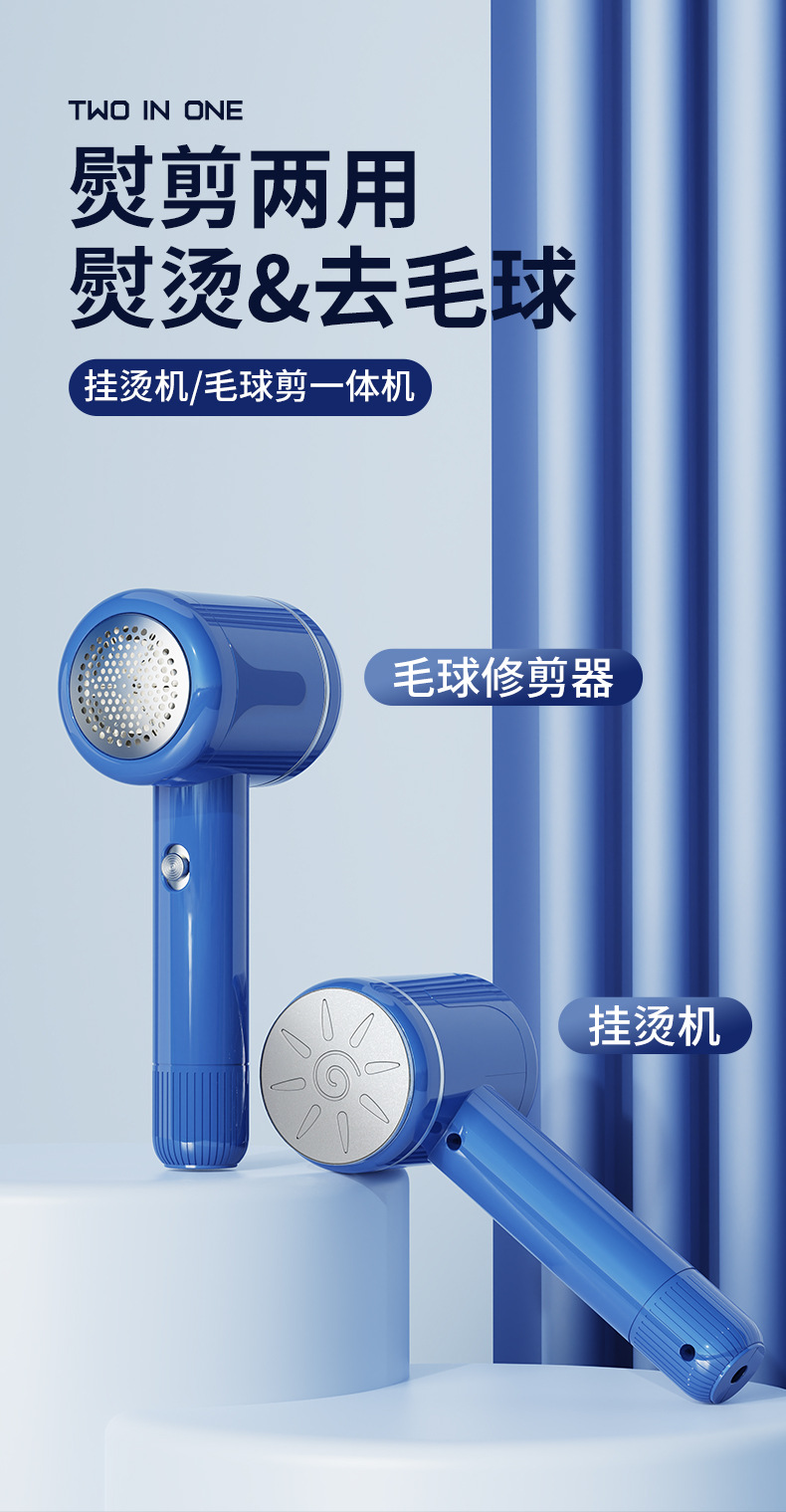 新款家用小型手持挂烫机旅行干湿两用便携熨烫机户外宿舍电熨斗详情10