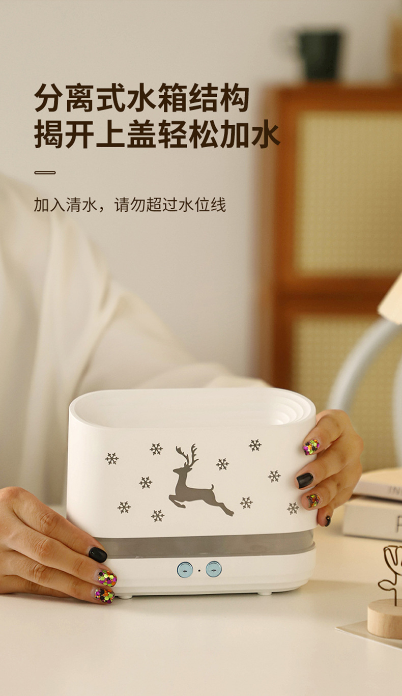 家用香薰机梅花鹿创意火焰加湿器酒店空气净化器去除异味扩香器详情9