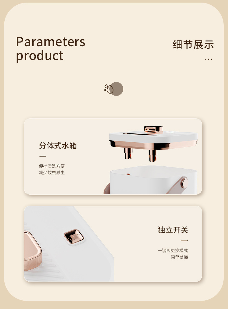 新款桌面灯光加湿器大雾量喷雾器空气净化器家用卧室充电式加湿机详情11