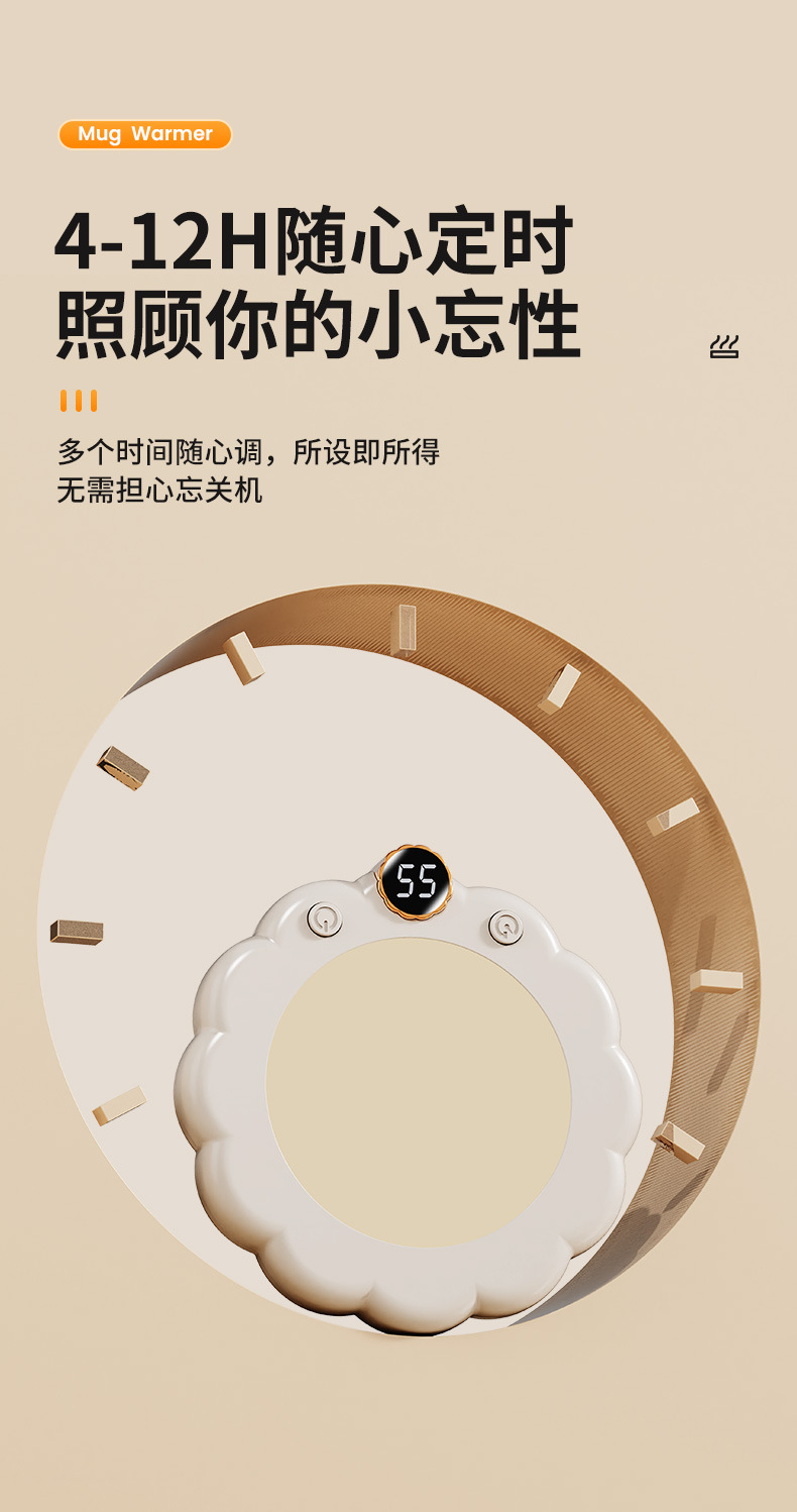 跨境恒温杯垫秋冬家用多功能温热牛奶神器办公室加热保温杯垫详情19