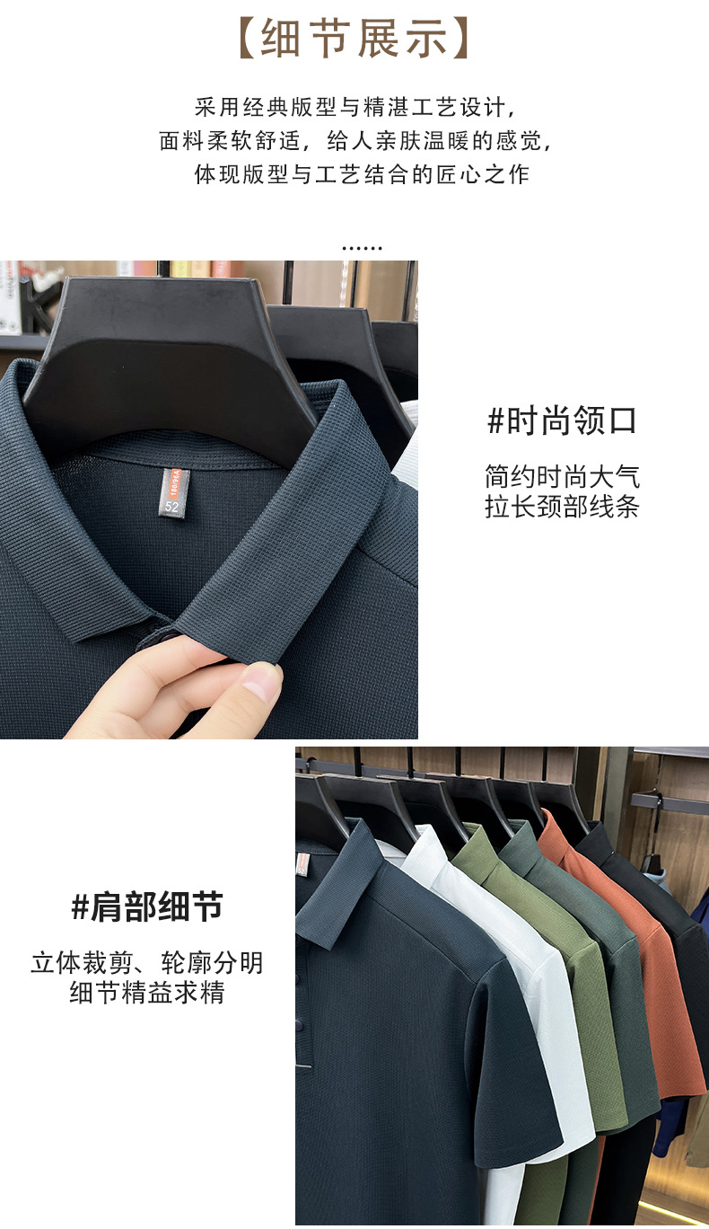 Hombre de verano manga corta solapa completo sin marcas POLO casual hombre top de alta calidad cuatro botones t-shirts hombre pic 8