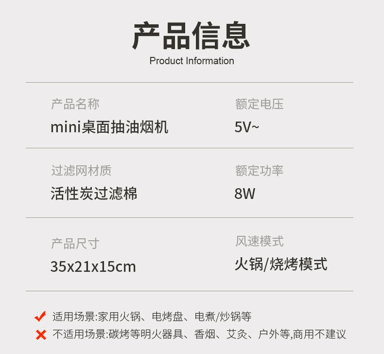 新款家用桌面油烟机便携式二合一强力吸油抽烟机火锅烧烤排烟机详情19