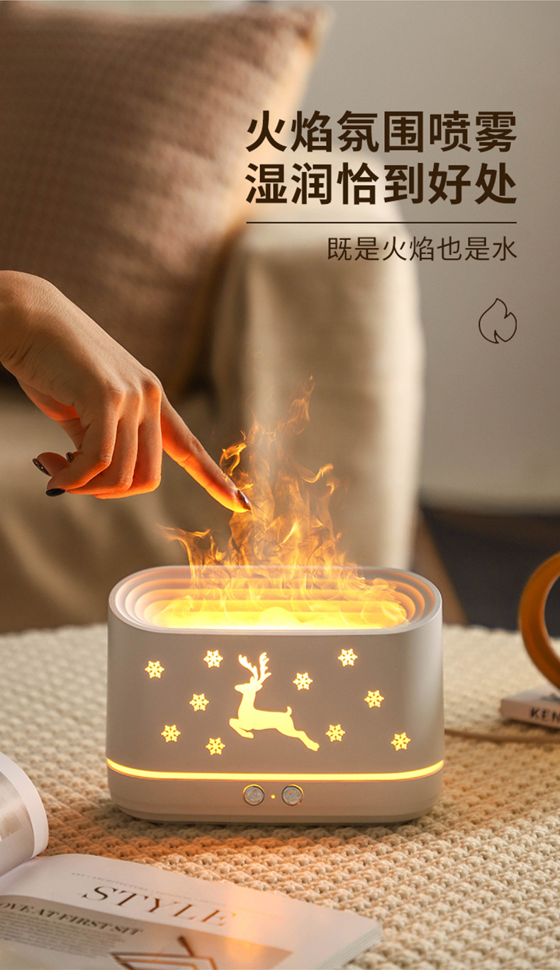 家用香薰机梅花鹿创意火焰加湿器酒店空气净化器去除异味扩香器详情4