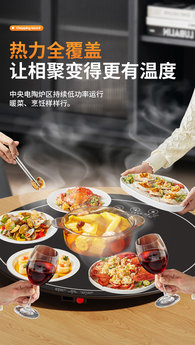 秋冬家用圆形暖菜板多功能恒温可旋转加热饭菜保温板餐桌热菜板详情8