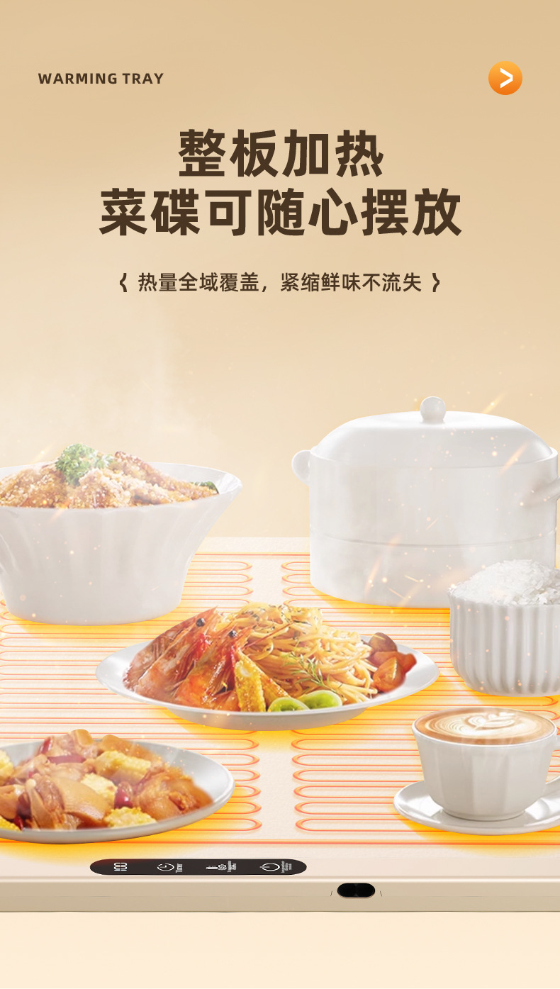 跨境新款秋冬饭菜加热垫智能恒温餐桌保温板家用可收纳硅胶暖菜板详情9
