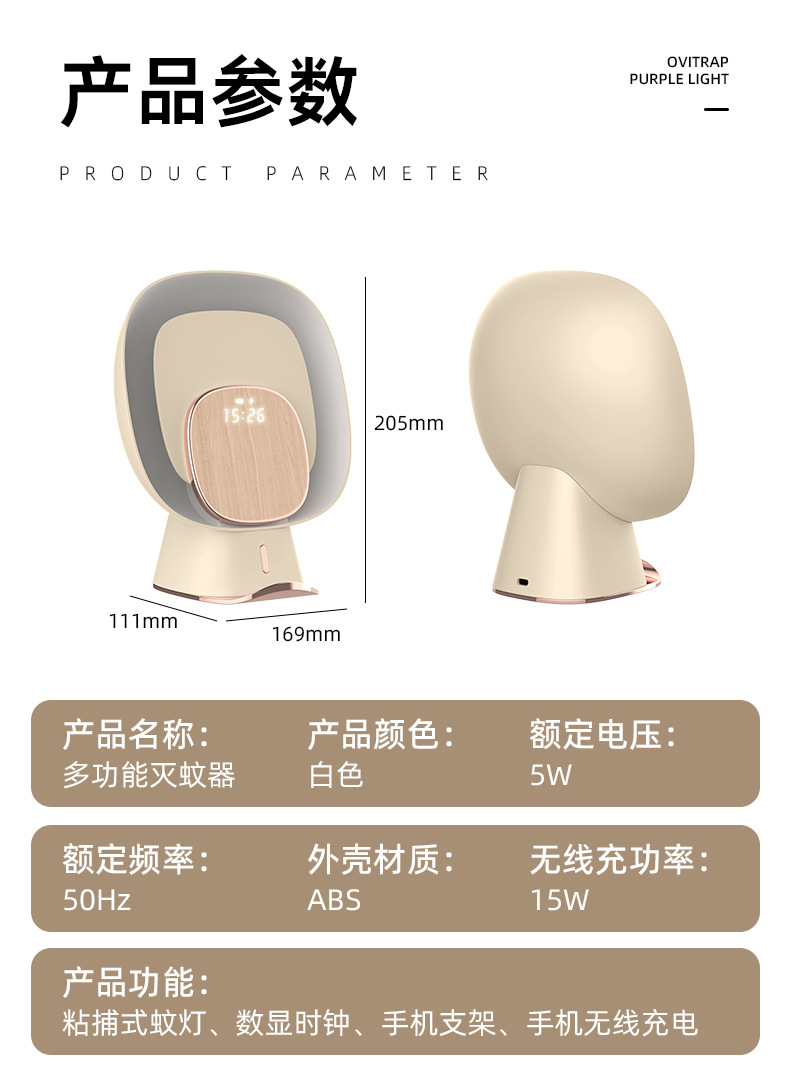 跨境外贸电蚊拍二合一家用电击式灭蚊灯户外自动诱蚊灭蚊器驱蚊器详情31