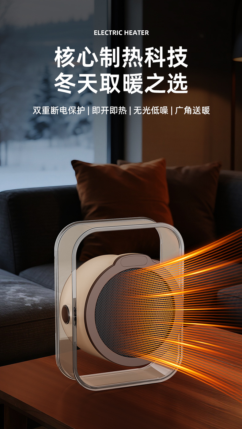 跨境新家用迷你电热暖办公室桌面小型暖风机卧室静音速热取暖器详情5