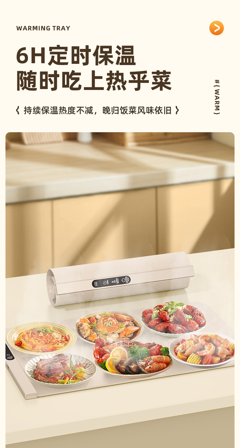 跨境新款秋冬饭菜加热垫智能恒温餐桌保温板家用可收纳硅胶暖菜板详情18