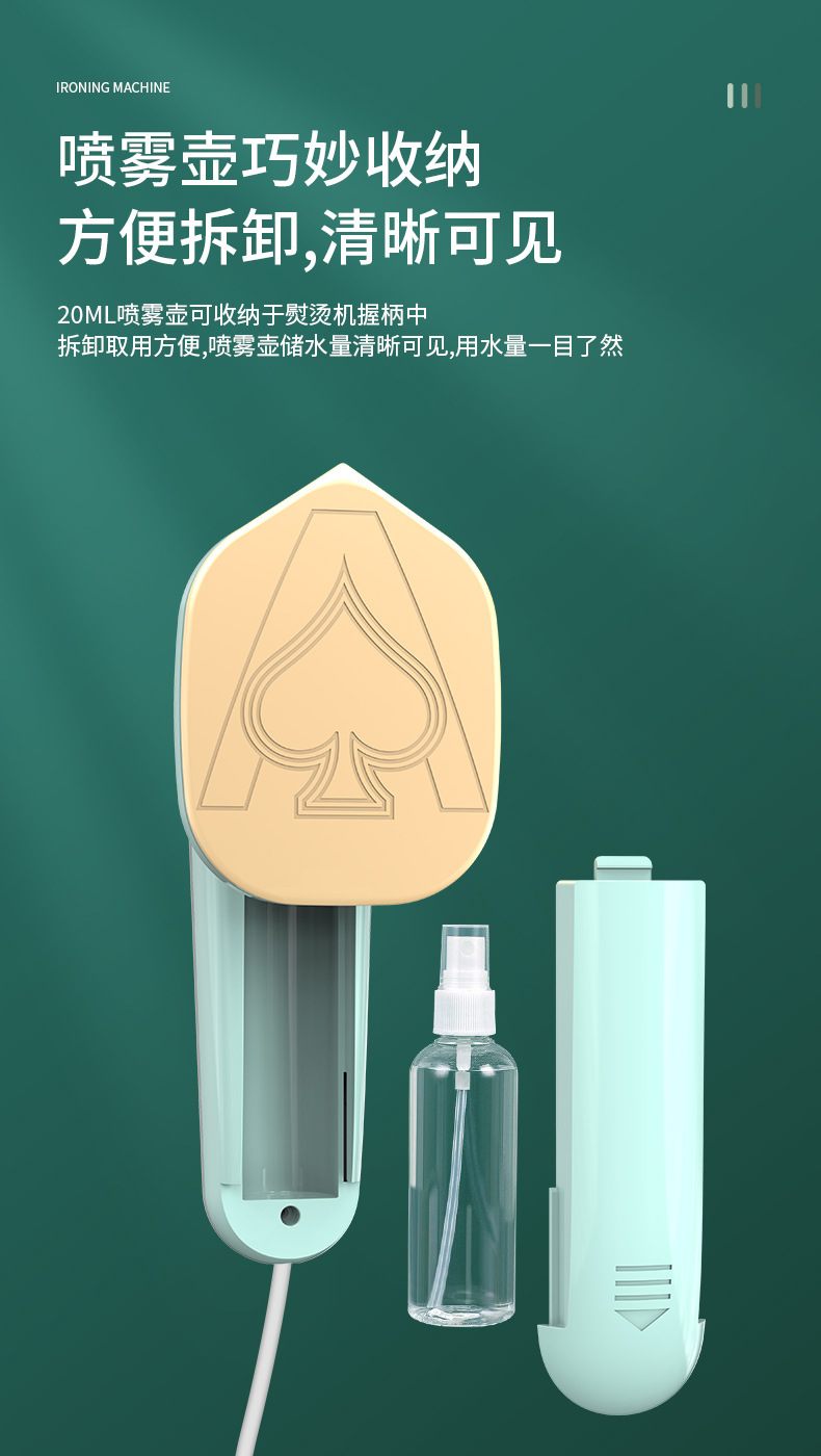 新款家用小型手持挂烫机旅行干湿两用便携熨烫机户外宿舍电熨斗详情15