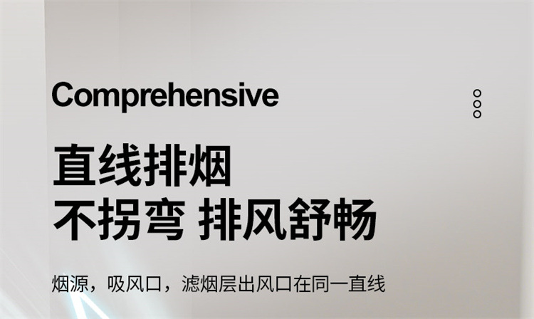 新款家用桌面抽油烟机小型台式移动式吸油烟机迷你便携吸油烟机详情18
